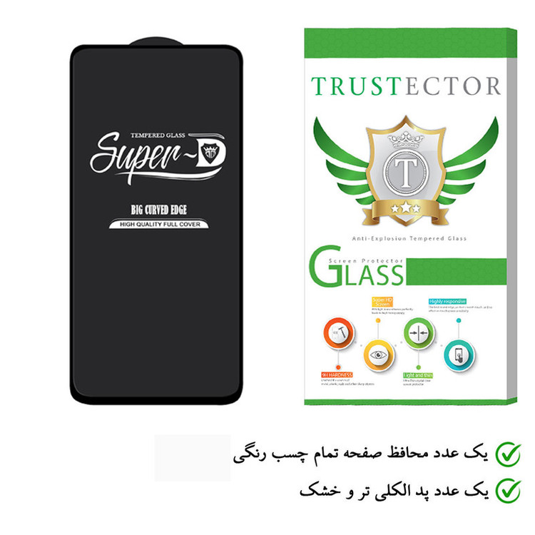 محافظ صفحه نمایش تراستکتور مدل SUD-T مناسب برای گوشی موبایل سامسونگ Galaxy A72