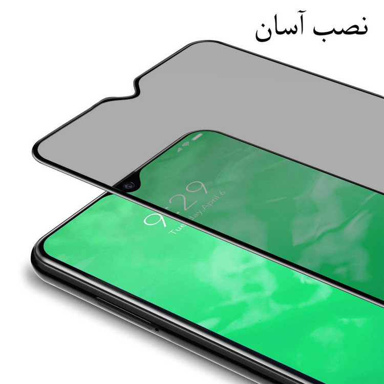 محافظ صفحه نمایش حریم شخصی راینو مدل RGP مناسب برای گوشی موبایل سامسونگ Galaxy A32 5G