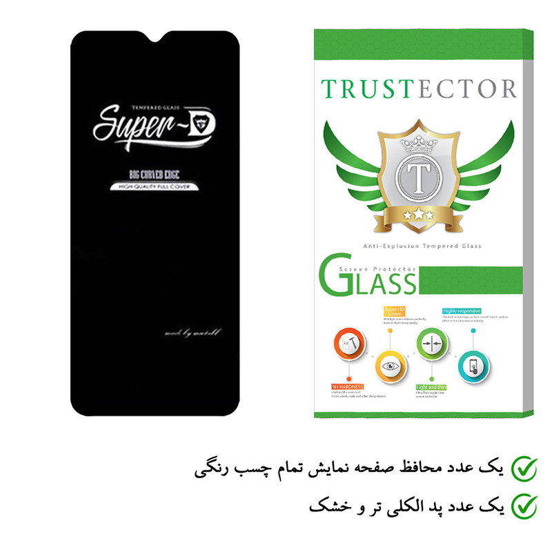 محافظ صفحه نمایش تراستکتور مدل SUD-T مناسب برای گوشی موبایل سامسونگ Galaxy A03s