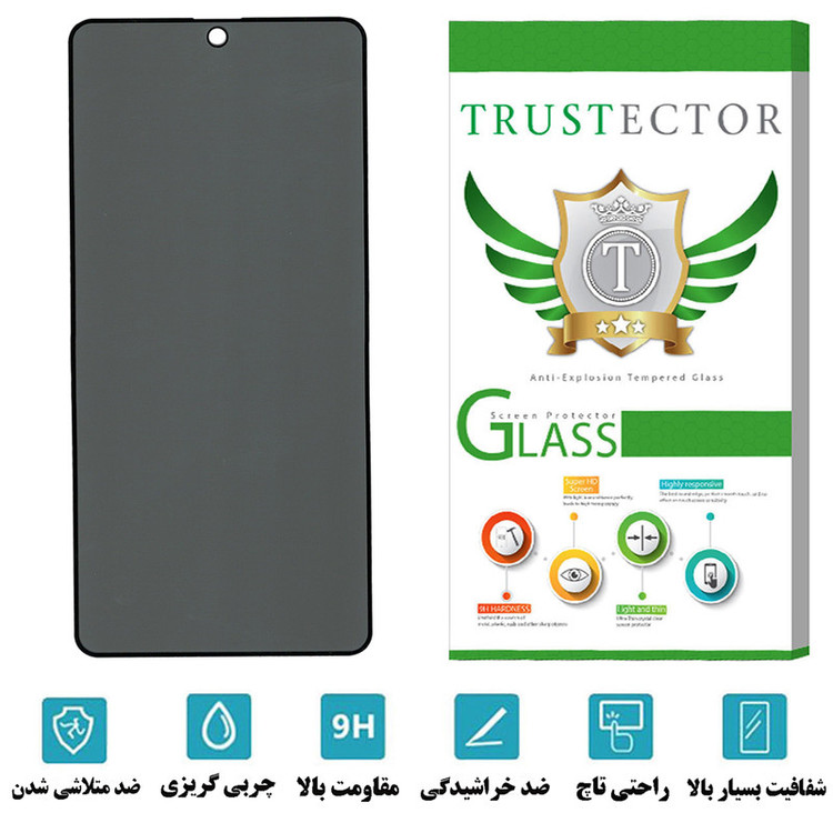 محافظ صفحه نمایش حریم شخصی تراستکتور مدل PFTA مناسب برای گوشی موبایل سامسونگ Galaxy S20 FE 4G