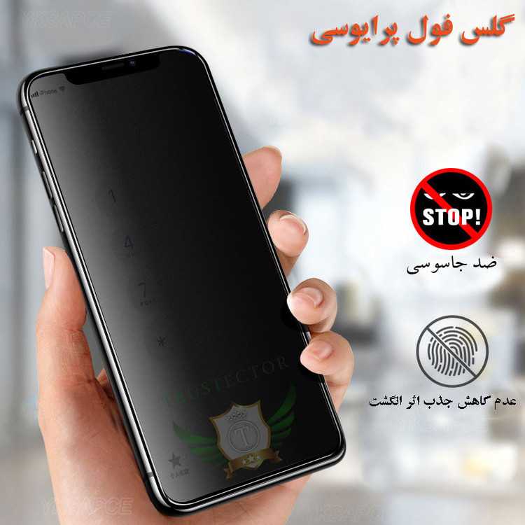 محافظ صفحه نمایش حریم شخصی تراستکتور مدل PFTA مناسب برای گوشی موبایل سامسونگ Galaxy A12