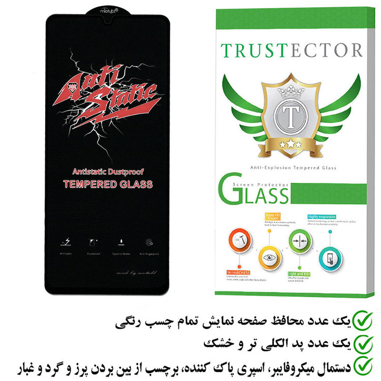 محافظ صفحه نمایش تراستکتور مدل ASTTA مناسب برای گوشی موبایل سامسونگ Galaxy M22