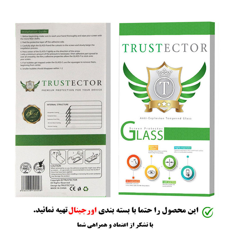 محافظ صفحه نمایش تراستکتور مدل ASTTA مناسب برای گوشی موبایل سامسونگ Galaxy M22