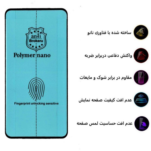 محافظ صفحه نمایش نانو پلیمر اسپایدر مدل NP-01 مناسب برای گوشی موبایل سامسونگ Galaxy S10