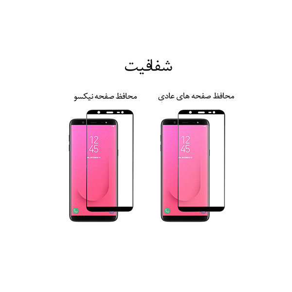محافظ صفحه نمایش نیکسو مدل FG مناسب برای گوشی موبایل شیائومی Redmi Note 8 Pro
