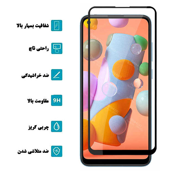 محافظ صفحه نمایش وایت ولف مدل WGF2 مناسب برای گوشی موبایل سامسونگ Galaxy A21S
