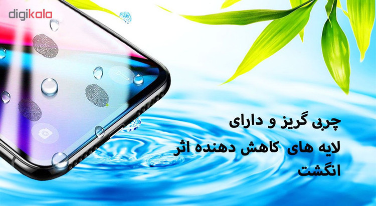 محافظ صفحه نمایش 5D مدل FGSP مناسب برای گوشی موبایل سامسونگ Galaxy A51