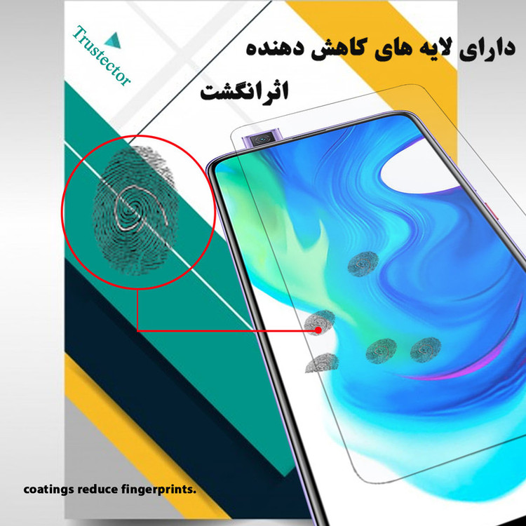 محافظ صفحه نمایش تراستکتور مدل GLS مناسب برای گوشی موبایل شیائومی Poco F2 Pro