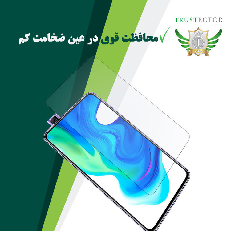 محافظ صفحه نمایش تراستکتور مدل GLS مناسب برای گوشی موبایل شیائومی Poco F2 Pro