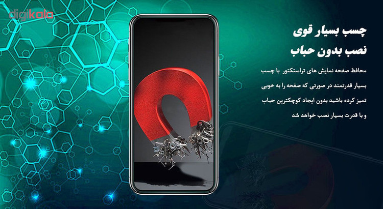 محافظ صفحه نمایش تراستکتور مدل GLS مناسب برای گوشی موبایل اپل iPhone 11 Pro