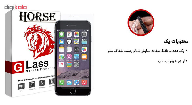 محافظ صفحه نمایش نانو هورس مدل FSN مناسب برای گوشی موبایل اپل iPhone 6 Plus