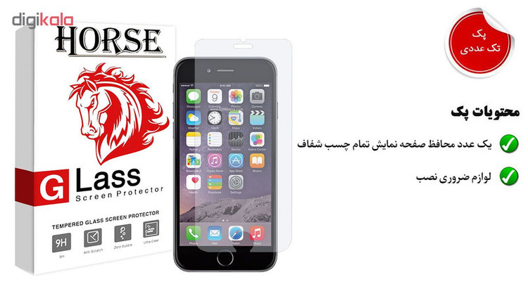 محافظ صفحه نمایش هورس مدل UCC مناسب برای گوشی موبایل اپل iPhone 6 / 6S