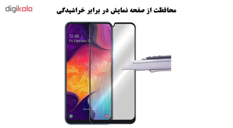 محافظ صفحه نمایش حریم شخصی هورس مدل SSP مناسب برای گوشی موبایل سامسونگ Galaxy A30 بسته دو عددی