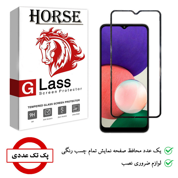 محافظ صفحه نمایش هورس مدل AIR01 مناسب برای گوشی موبایل سامسونگ Galaxy A20
