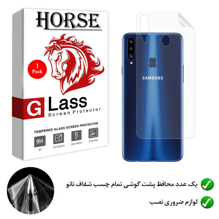 برچسب پشت گوشی نانو هورس مدل YTPUB مناسب برای گوشی موبایل سامسونگ Galaxy A20s