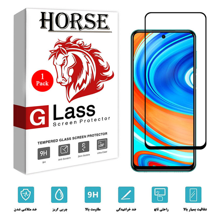 محافظ صفحه نمایش هورس مدل FUL01 مناسب برای گوشی موبایل شیائومی Redmi Note 9 Pro