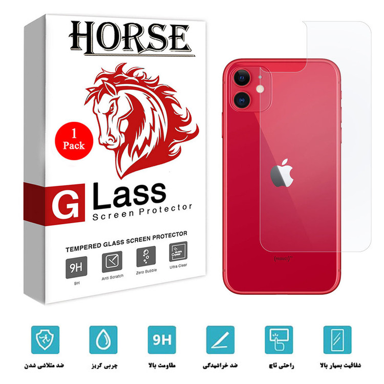محافظ پشت گوشی هورس مدل SMPB01 مناسب برای گوشی موبایل اپل iPhone 11