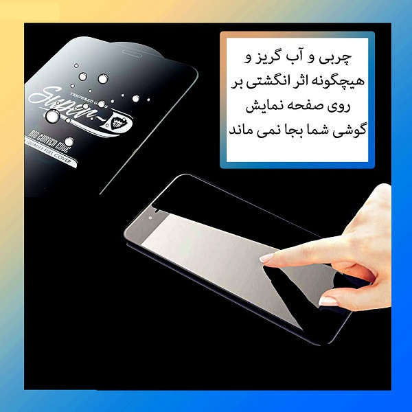 محافظ صفحه نمایش میتوبل روبیکس مدل FLip11مناسب برای گوشی موبایل اپل Iphone 11