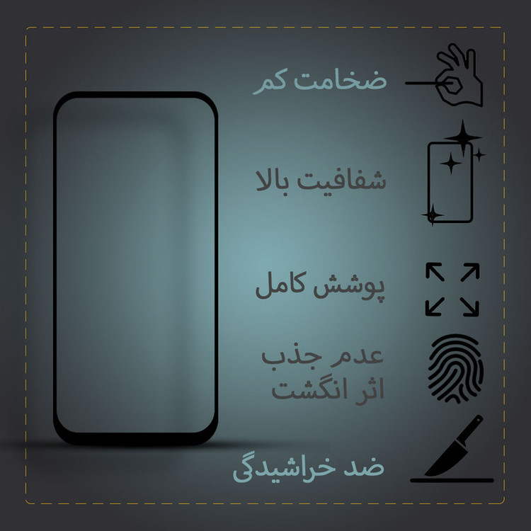 محافظ صفحه نمایش هورس مدل SUD-H مناسب برای گوشی موبایل شیائومی Poco F3