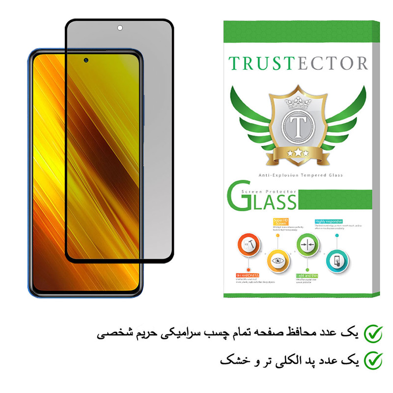 محافظ صفحه نمایش سرامیکی تراستکتور مدل CRP مناسب برای گوشی موبایل شیائومی Poco X3 NFC