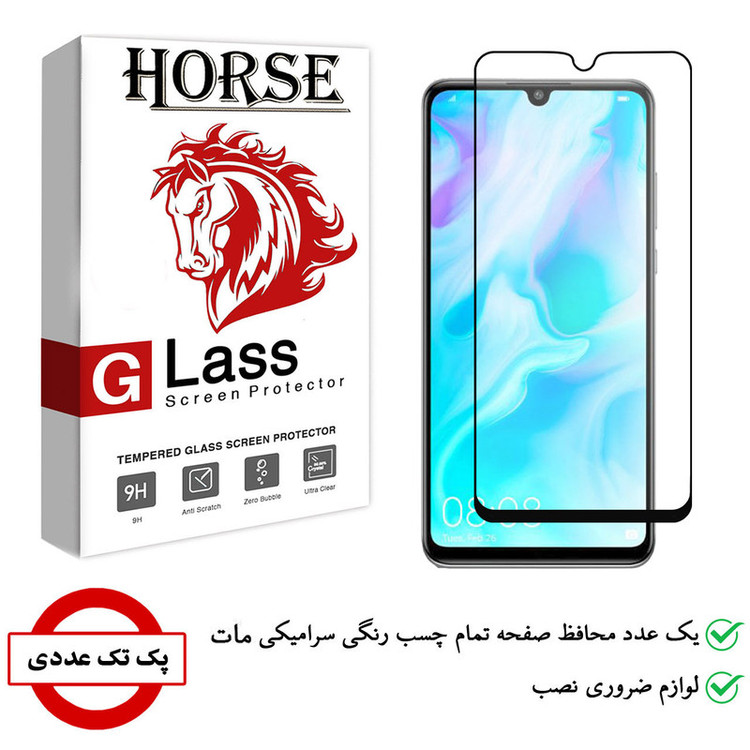 محافظ صفحه نمایش سرامیکی هورس مدل CMA01 مناسب برای گوشی موبایل هوآوی P30 lite