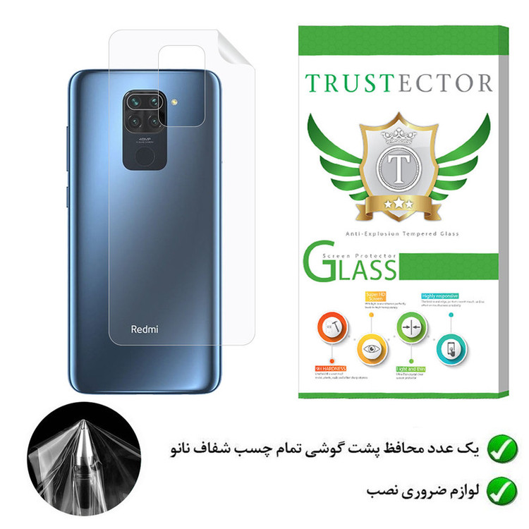 محافظ پشت گوشی نانو تراستکتور مدل TPU-BT مناسب برای گوشی موبایل شیائومی Redmi Note 9