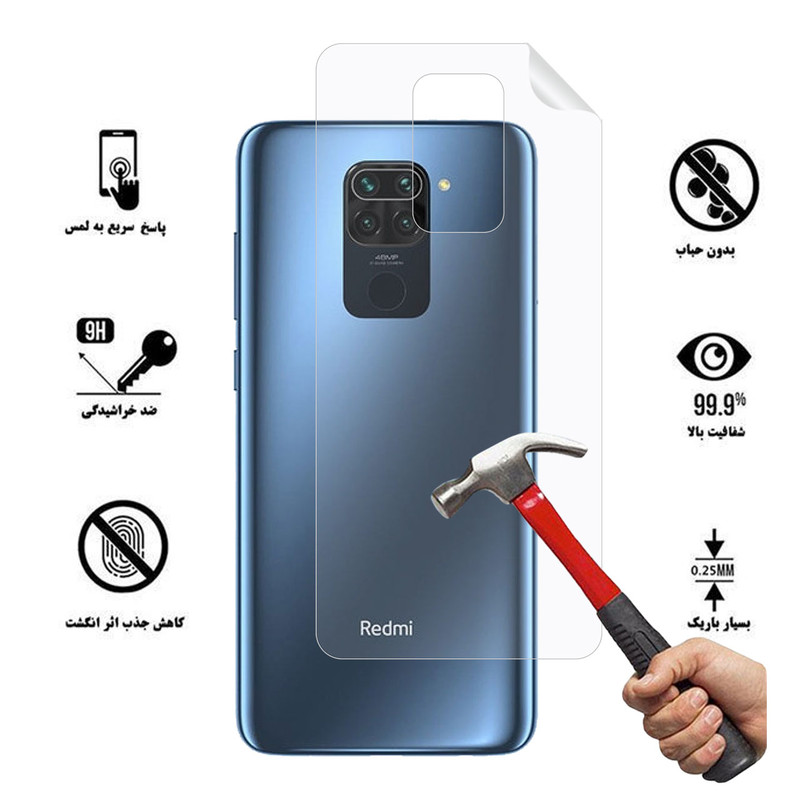 محافظ پشت گوشی نانو تراستکتور مدل TPU-BT مناسب برای گوشی موبایل شیائومی Redmi Note 9
