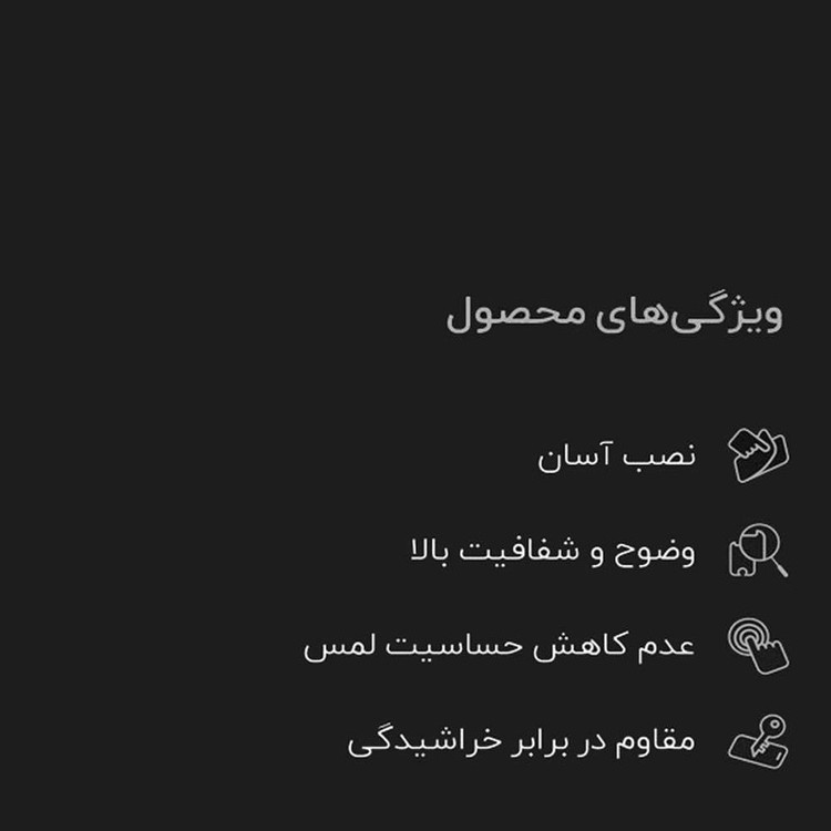 محافظ صفحه نمایش سرامیکی مدل MNB مناسب برای گوشی موبایل اپل iphone 12 pro