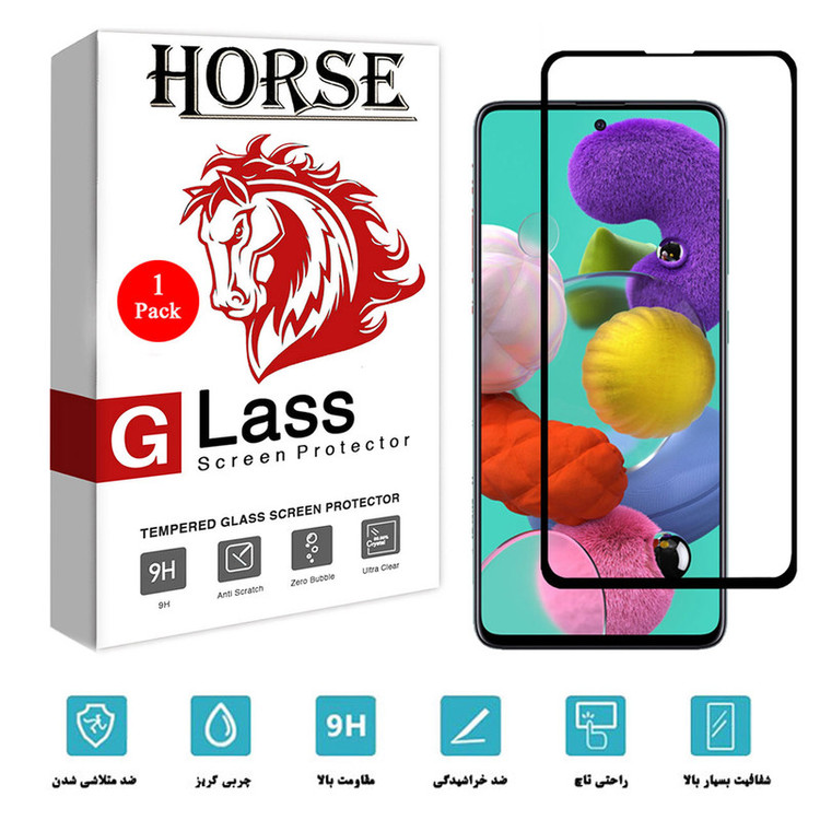 محافظ صفحه نمایش سرامیکی هورس مدل CMC-H مناسب برای گوشی موبایل سامسونگ Galaxy A51