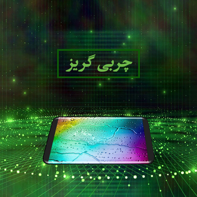 محافظ صفحه نمایش تراستکتور مدل SMP-T مناسب برای گوشی موبایل اپل iPhone 5