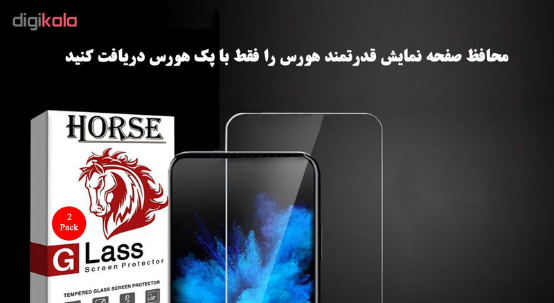 محافظ صفحه نمایش هورس مدل FSN مناسب برای گوشی موبایل اپل iPhone XS بسته دو عددی