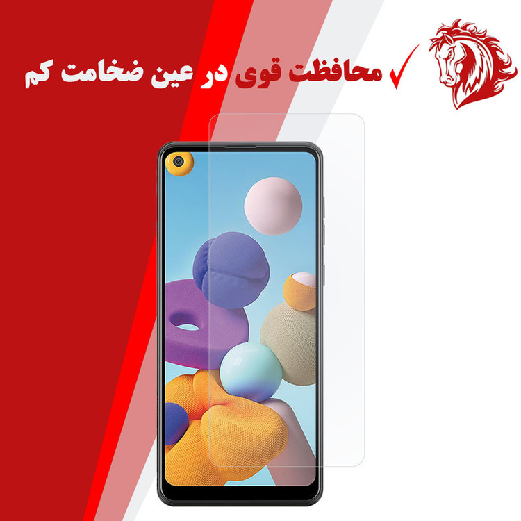 محافظ صفحه نمایش هورس مدل UCC مناسب برای گوشی موبایل سامسونگ Galaxy A21