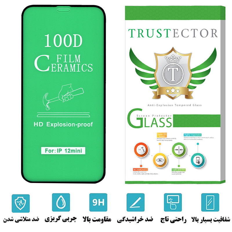 محافظ صفحه نمایش سرامیکی تراستکتور مدل CRTA مناسب برای گوشی موبایل اپل iPhone 12 mini