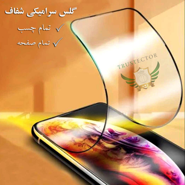 محافظ صفحه نمایش سرامیکی تراستکتور مدل CRTA مناسب برای گوشی موبایل اپل iPhone 12 mini