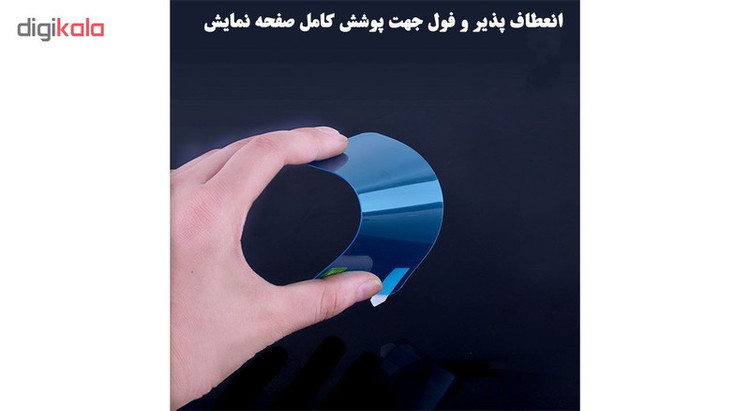 محافظ صفحه نمایش نانو هورس مدل FSN مناسب برای گوشی موبایل نوکیا 7 پلاس بسته دو عددی