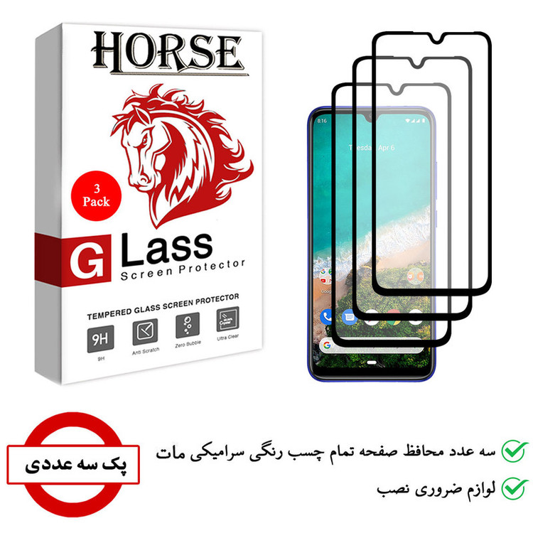 محافظ صفحه نمایش سرامیکی هورس مدل CMT مناسب برای گوشی موبایل شیائومی Mi A3 بسته سه عددی