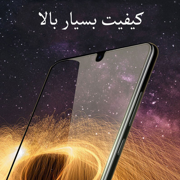 محافظ صفحه نمایش مدل FCG مناسب برای گوشی موبایل شیائومی Redmi 9