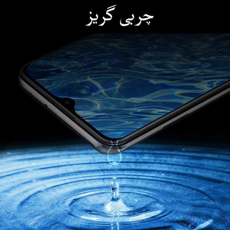 محافظ صفحه نمایش مدل FCG مناسب برای گوشی موبایل شیائومی Redmi 9