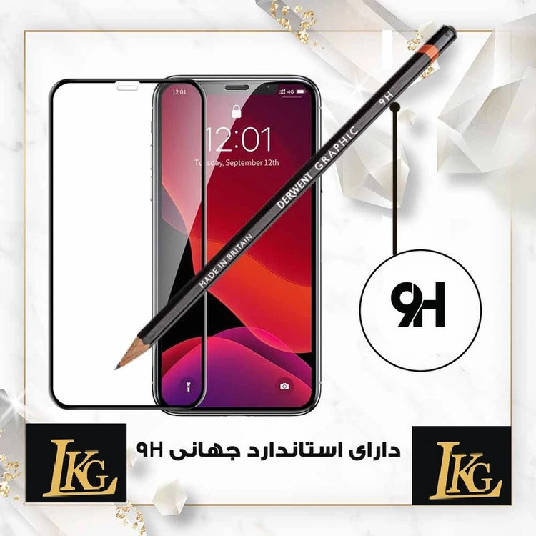 محافظ صفحه نمایش ال کا جی مدل LKK full مناسب برای گوشی موبایل سامسونگ GALAXY A35 / A55 / A36 / A56 / S24FE / M35