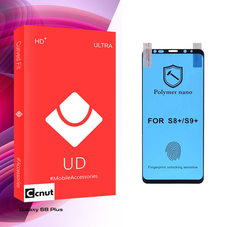 محافظ صفحه نمایش کوکونات مدل UD Ultra Nano Polymer مناسب برای گوشی موبایل سامسونگ Galaxy S8 Plus