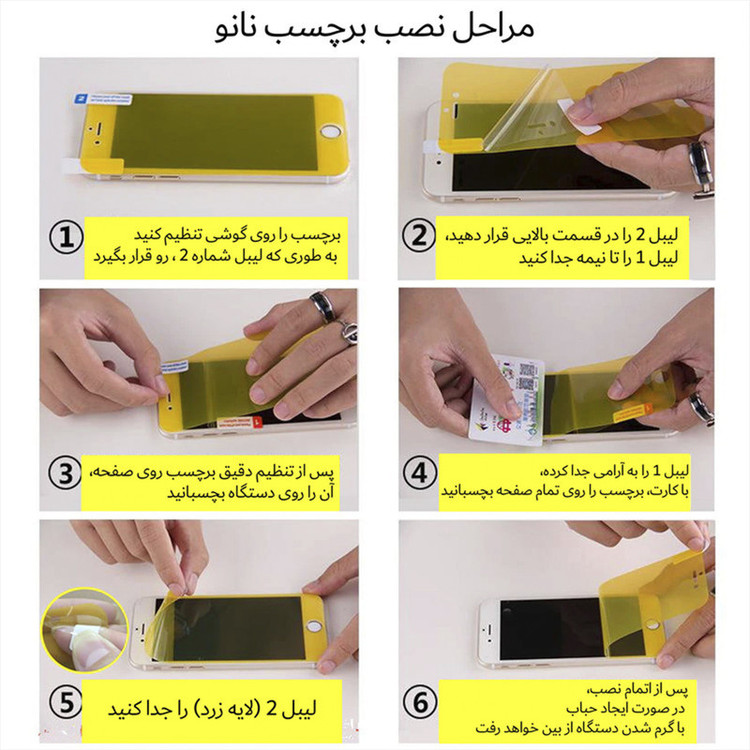 محافظ پشت گوشی سوماستل مدل SD مناسب برای گوشی موبایل اپل iPhone 13