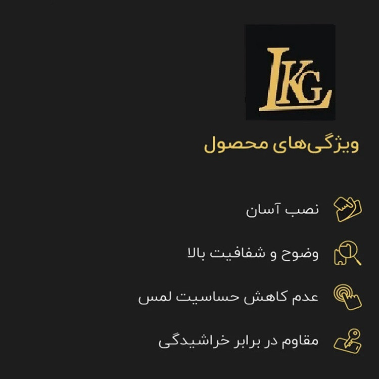 محافظ صفحه نمایش ال کا جی مدل LKK SuperX مناسب برای گوشی موبایل شیائومی Poco X6 Pro /Poco X6 /Poco F6 /Poco F6 Pro / Redmi Note 14 5G / Xiaomi 14T / Xiaomi 14T Pro / Redmi K80 / Redmi K80 Pro