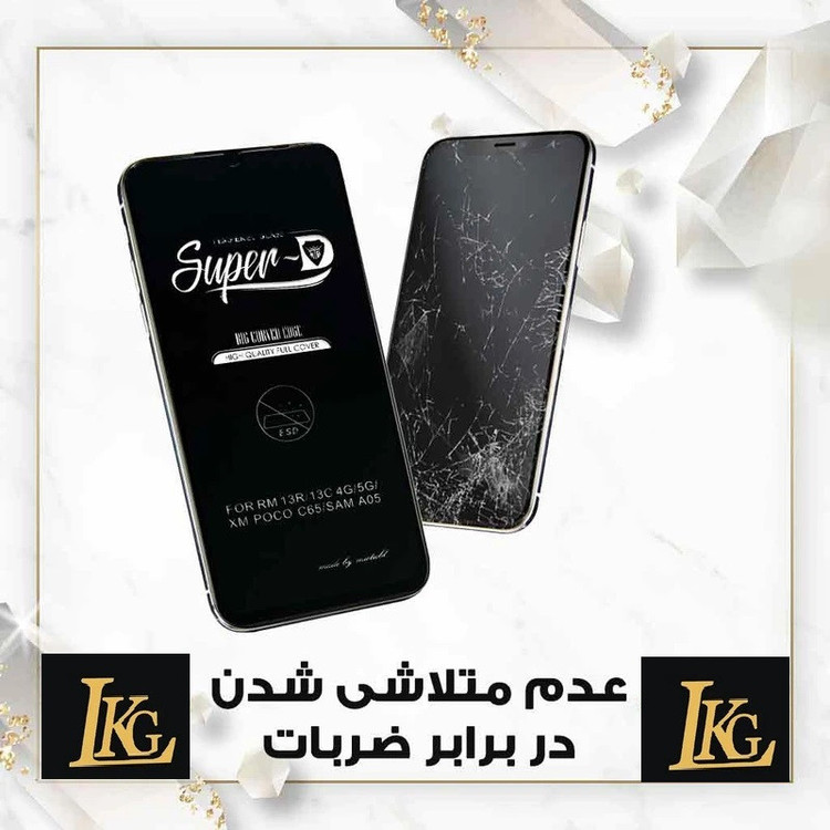 محافظ صفحه نمایش ال کا جی مدل LKK SuperD مناسب برای گوشی موبایل شیائومی Redmi 14C