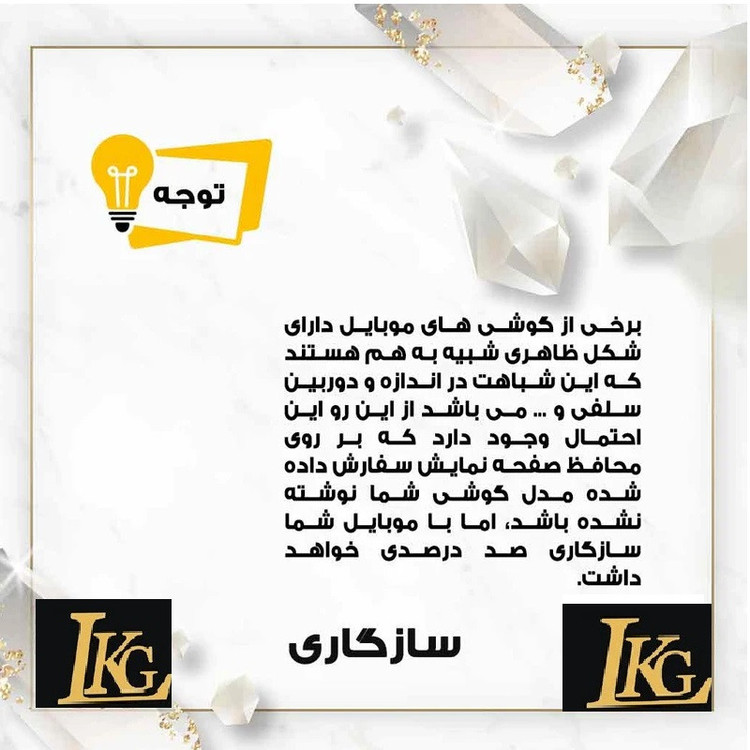 محافظ صفحه نمایش ال کا جی مدل LKK Antistatic مناسب برای گوشی موبایل سامسونگ GALAXY A36 5G / A56 / S24FE / A35 / A55 / M35