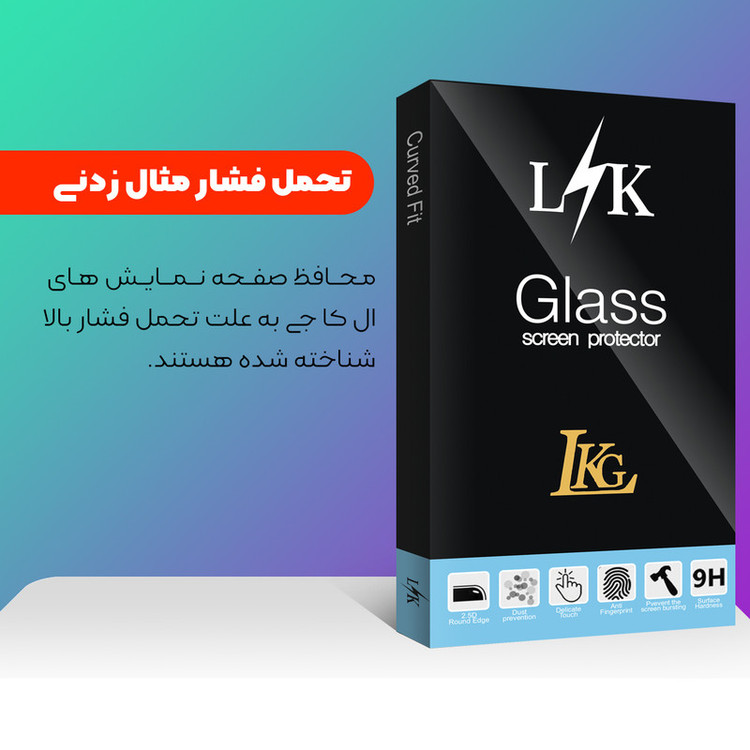 محافظ پشت گوشی ال کا جی مدل LK2 مناسب برای گوشی موبایل اپل iPhone X