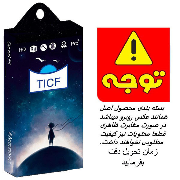 محافظ صفحه نمایش تی ای سی اف مدل +HD مناسب برای گوشی موبایل سامسونگ Galaxy A52s 5G