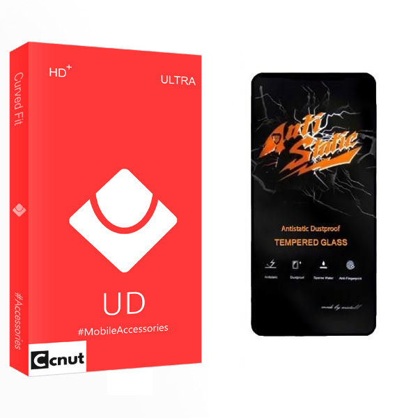 محافظ صفحه نمایش کوکونات مدل UD2 مناسب برای گوشی موبایل اپل IPHONE 11 PRO MAX
