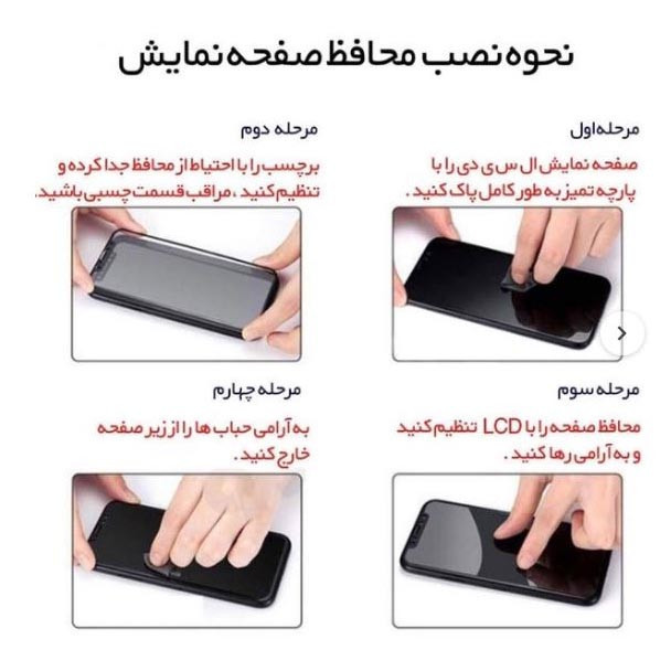 محافظ صفحه نمایش کولینگ مدل cooling مناسب برای گوشی موبایل هوآوی Y9 Prime 2019/Y9s/P smart Z 2019