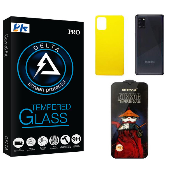 محافظ صفحه نمایش پی کی مدل Delta ProAirbag مناسب برای گوشی موبایل سامسونگ Galaxy A31 به همراه محافظ پشت گوشی