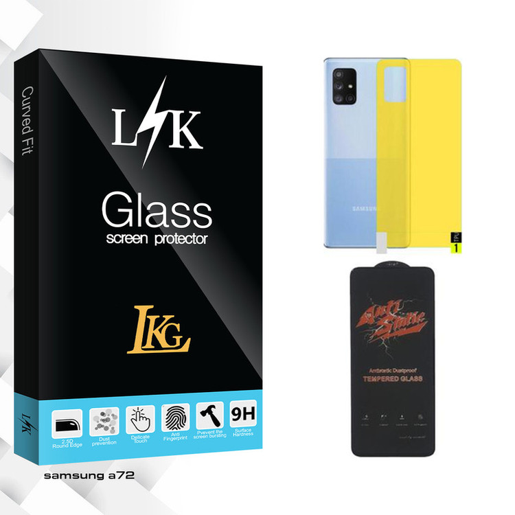 محافظ صفحه نمایش ال کا جی مدل LK ANTI-STATIC مناسب برای گوشی موبایل سامسونگ GALAXY A72 به همراه محافظ پشت گوشی